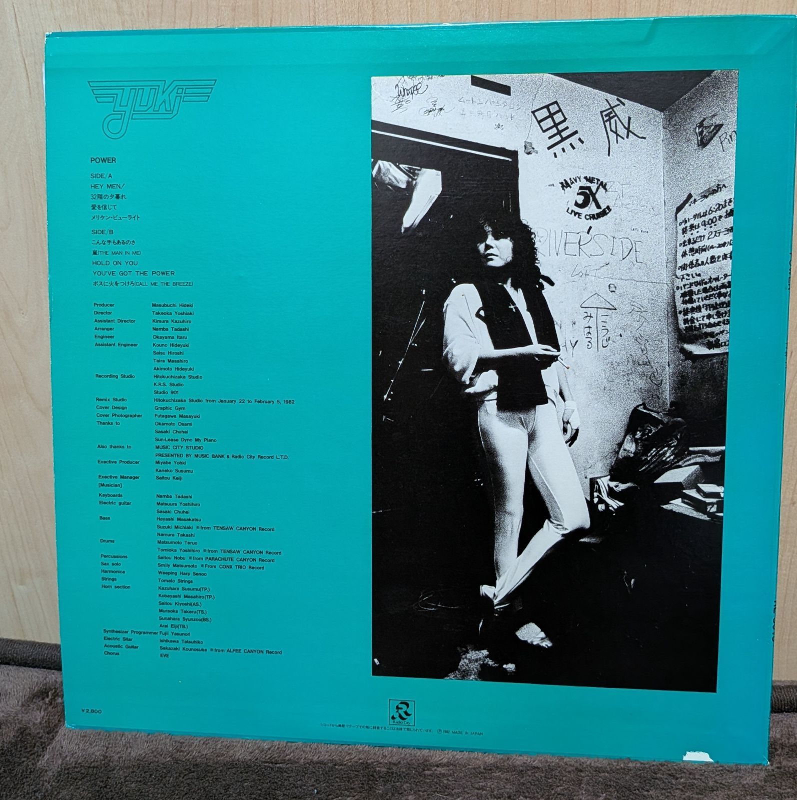 【レコード】葛城ユキ　レコード９枚セット LP/レコード 0193□葛城ユキ/スペシャルエディション/帯付/RL3033