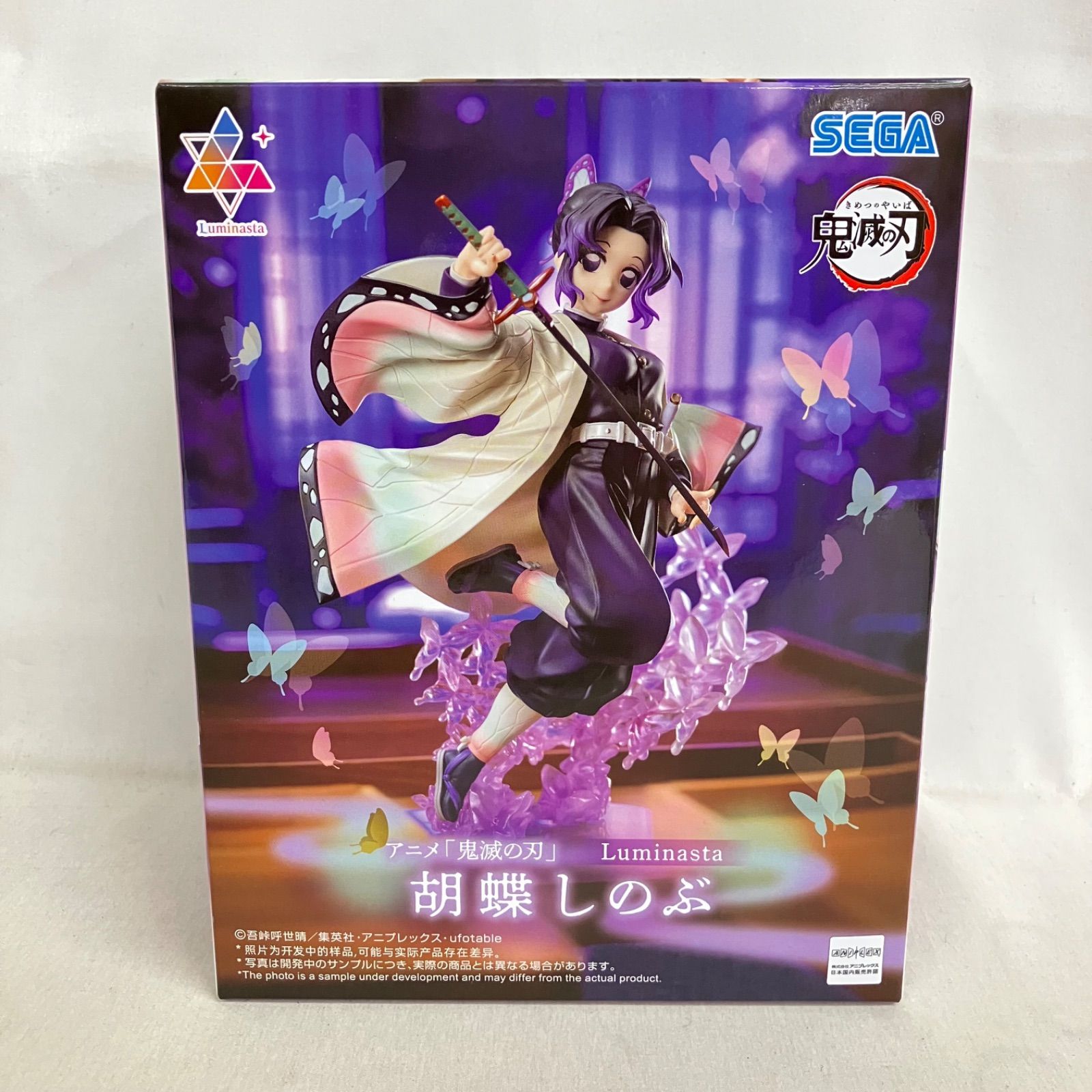 未開封 鬼滅の刃 Luminasta 胡蝶しのぶ フィギュア SF5012 c107 - メルカリ