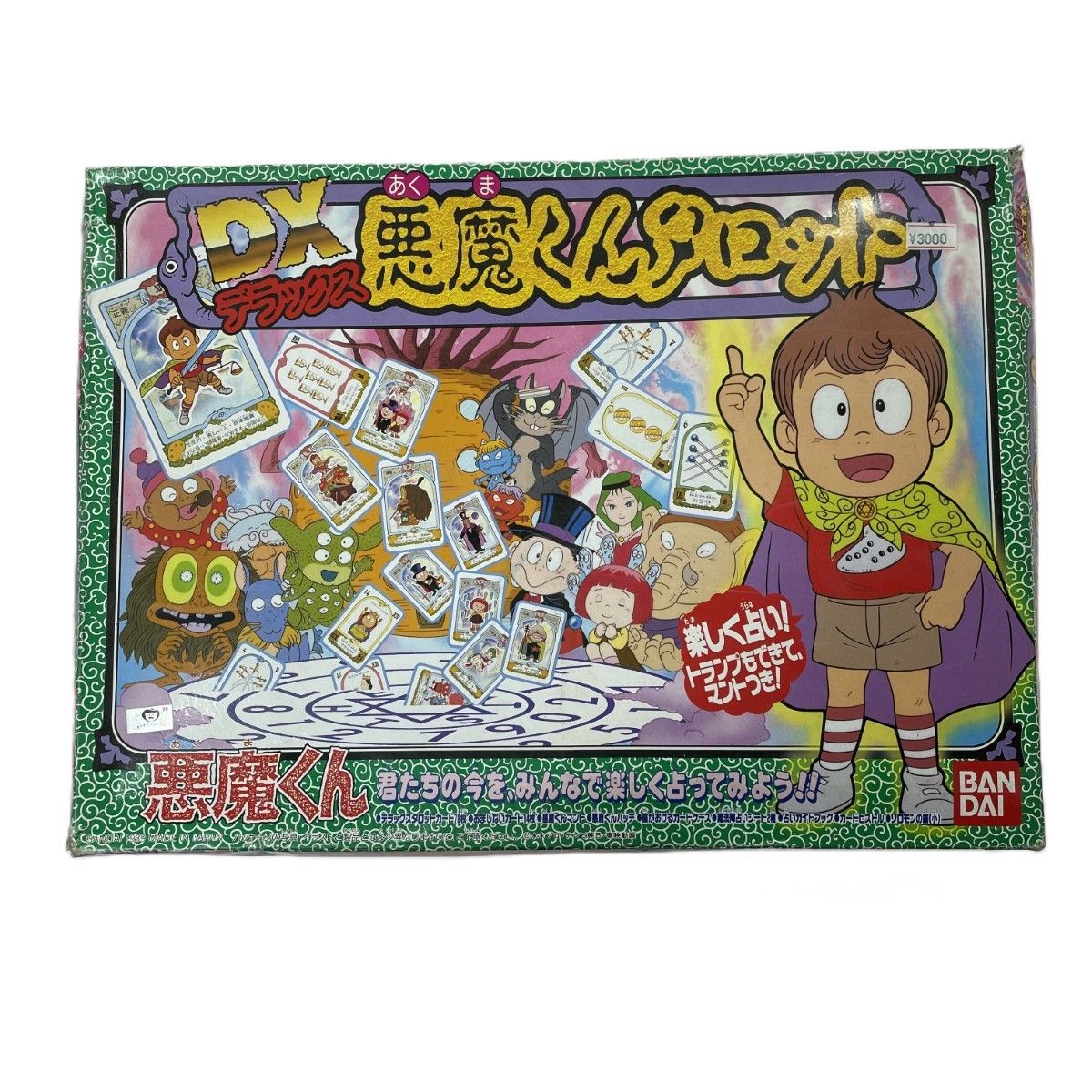 悪魔くんタロット バンダイ バンダイ DX悪魔くんタロット 当時物 レトロ - メルカリ