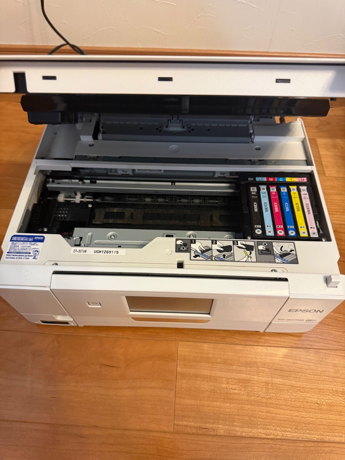 ジャンク品 EPSON EP-807AW インクジェットプリンター ⭐️24時間以内発送⭐️ジャンク品 EPSON EP-807AW - メルカリ