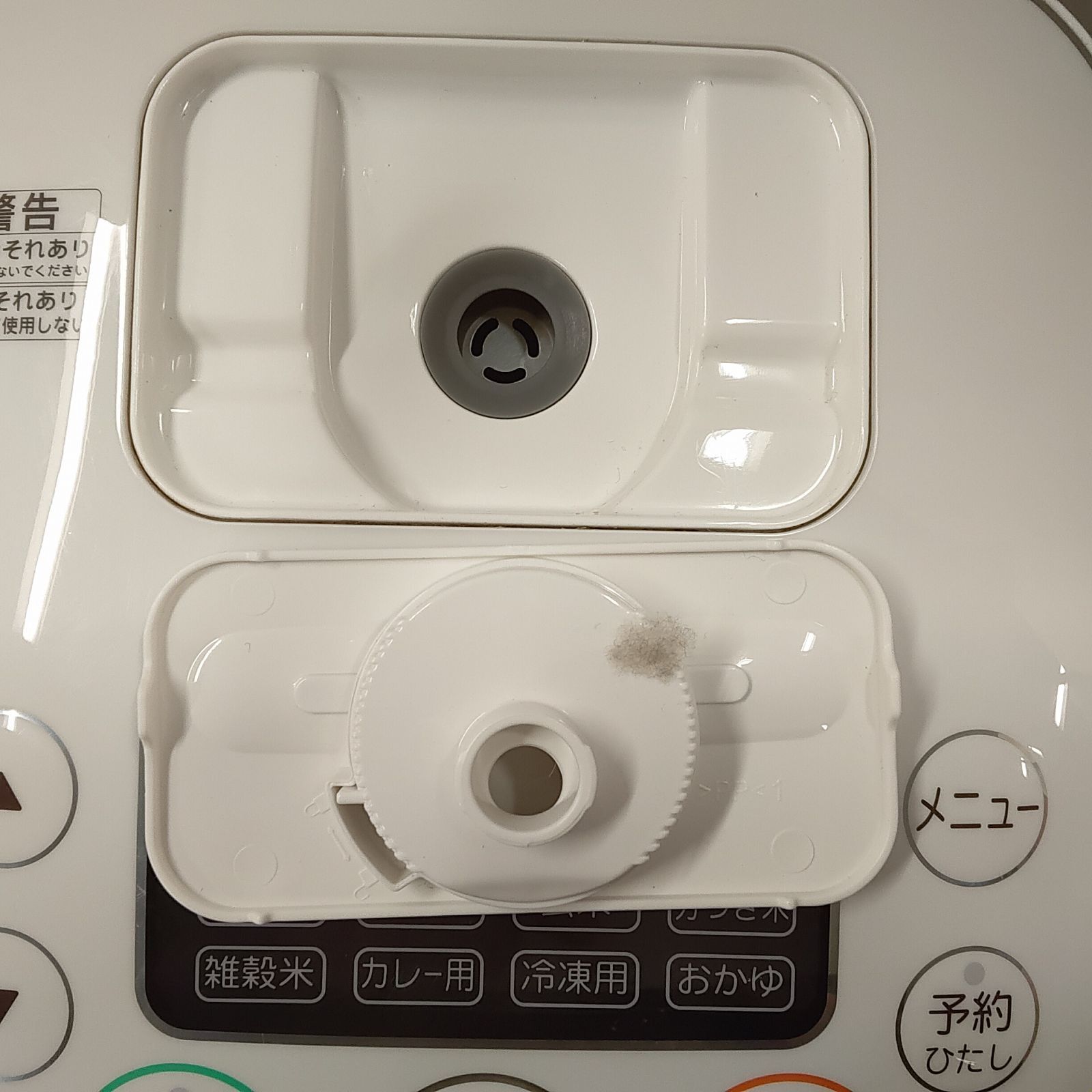 マイコンジャー 炊飯器 3合炊き 2020年製 炊飯ジャー ハイアール JJ-M31D Haier ホワイト/シルバー 白/銀 ☆ PayPay(ペイペイ)決済可能 ☆ 札幌市 中央区 南12条 JJ-M31D-W 炊飯器 Haier Joy Series ホワイト [3合 /マイコン