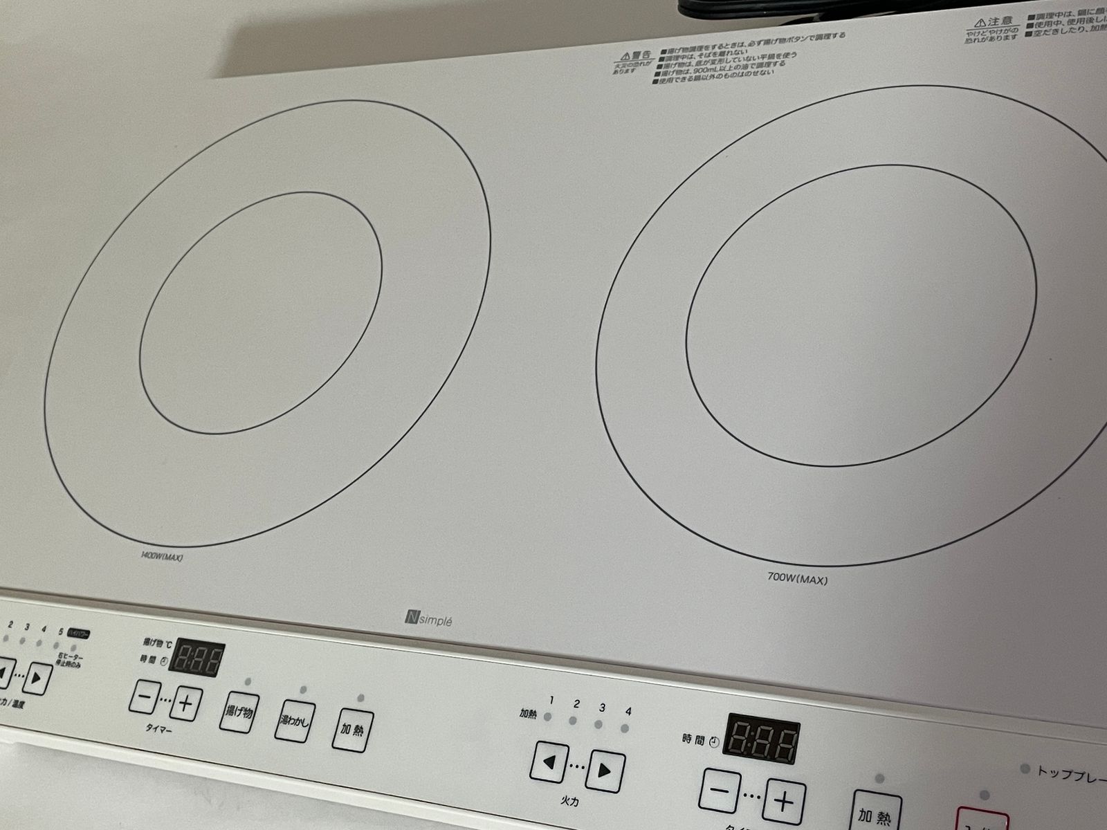 △ ニトリ NITORI 2口IHヒーター YN201WH 白 1400W 工事不要 2000-4183