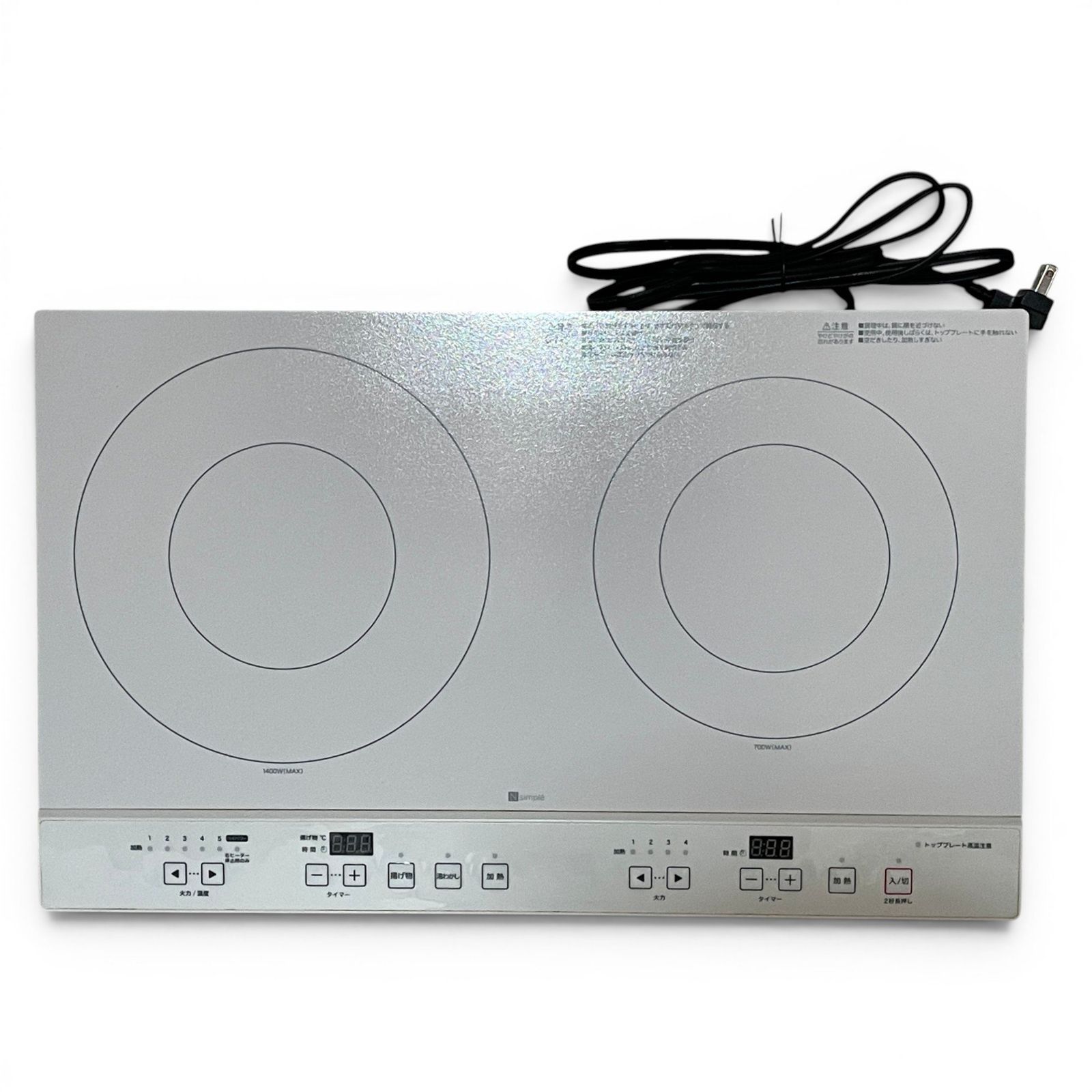 △ ニトリ NITORI 2口IHヒーター YN201WH 白 1400W 工事不要 2000-4183 