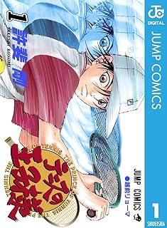 中古】 テニスの王子様 全42巻 完結 セット 許斐剛 [レンタル落ち