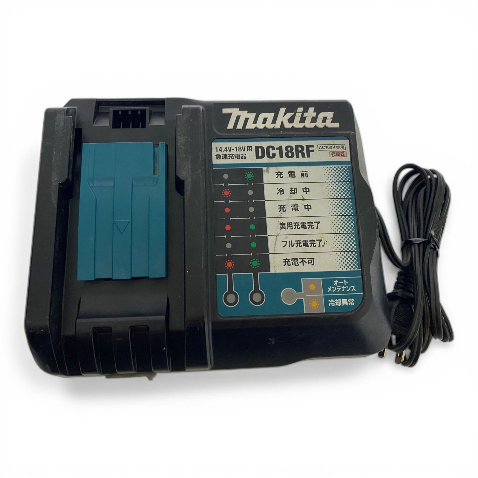 △ マキタ MAKITA 急速充電器 DC18RF 14.4V 18V用 USBポート付 1100 