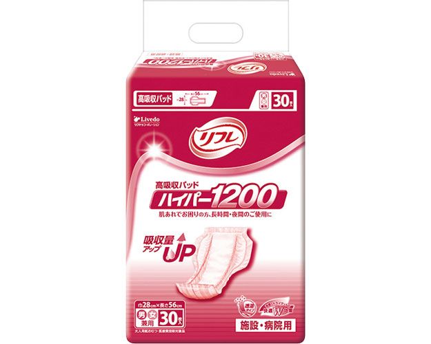 新品未開封【6袋セット】　業務用 高吸収パッド ハイパー1200 30枚入り （幅26×長さ56cm） 16954 リブドゥコーポレーション