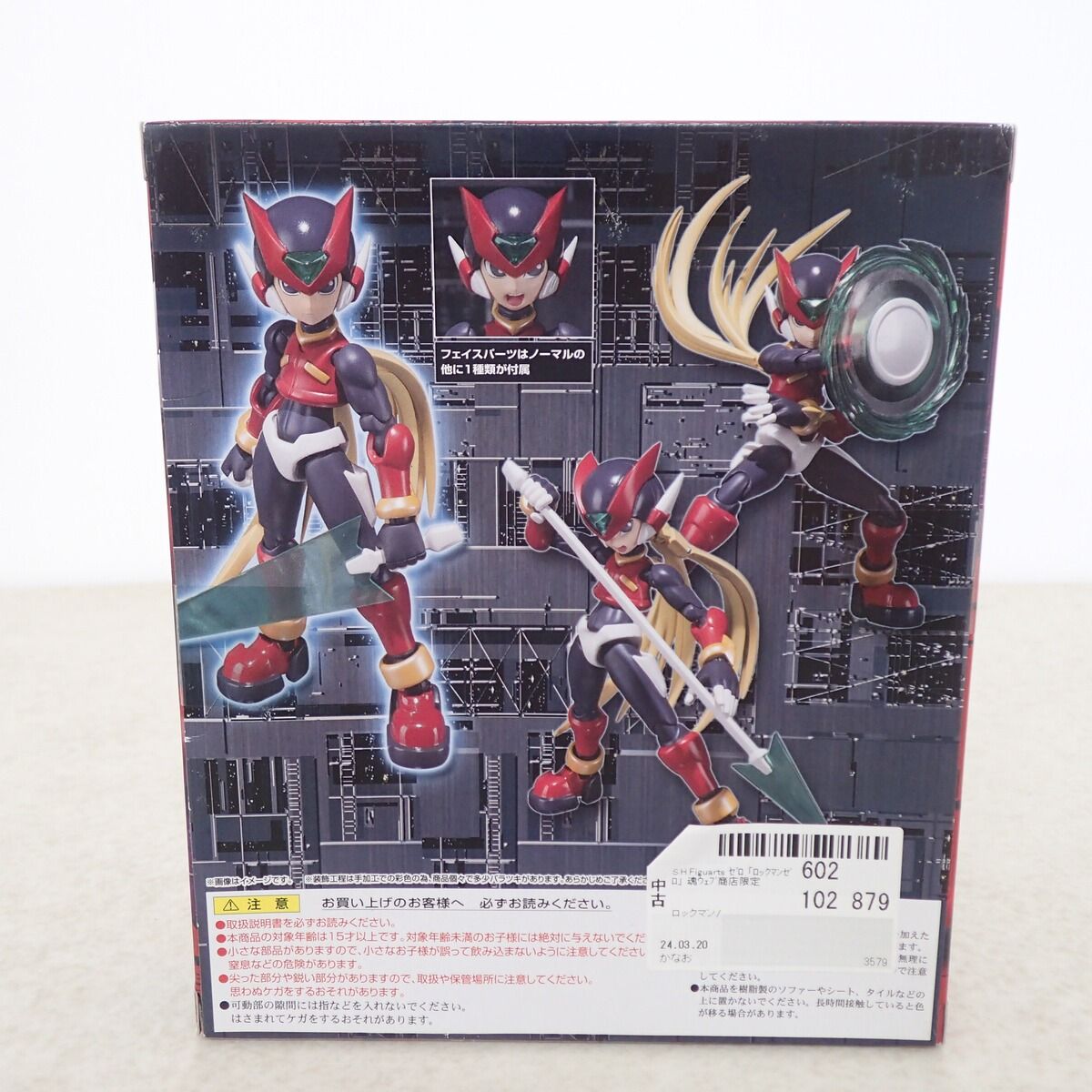 S.H.Figuarts ロックマンゼロ - メルカリ