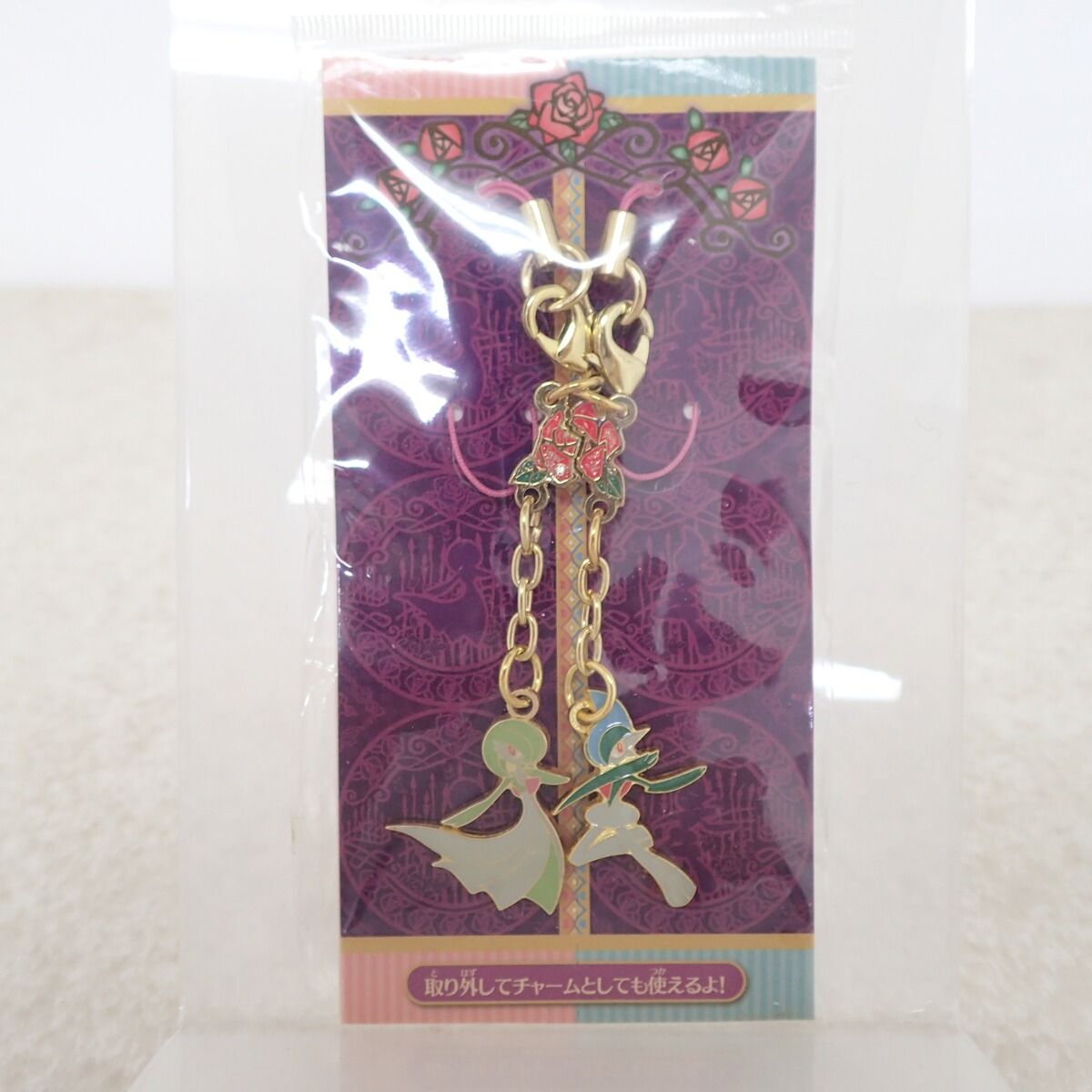 未開封 ポケモンセンター ペアチャームストラップ My Dearest