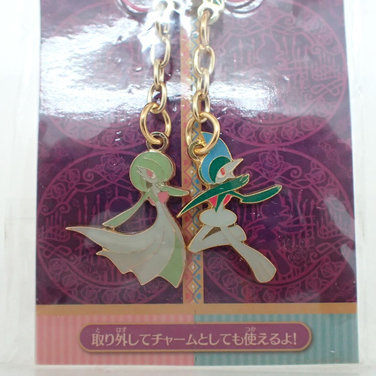 未開封 ポケモンセンター ペアチャームストラップ My Dearest