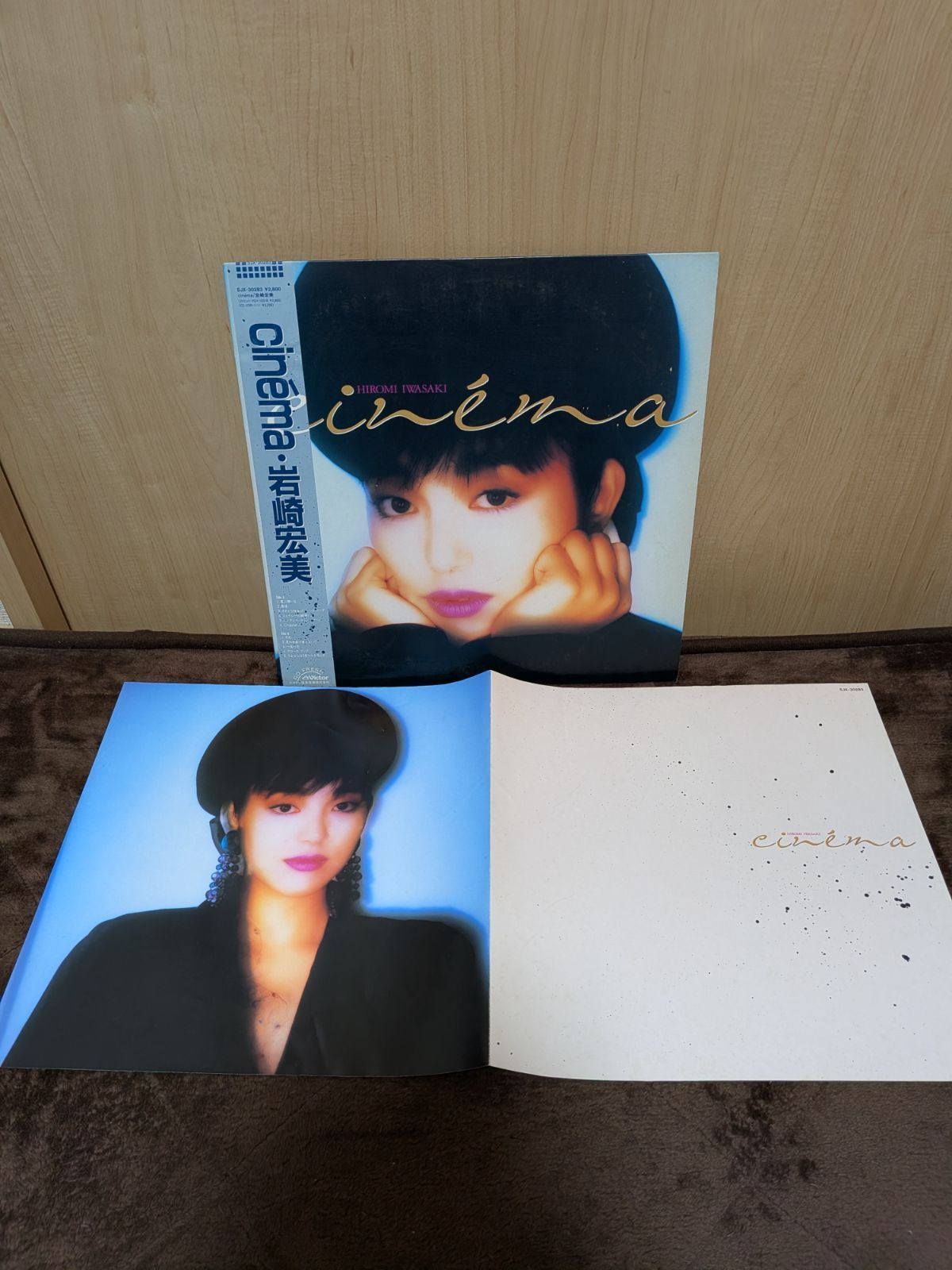岩崎宏美LPレコード 5ef19209c635149170ba4e1bda36b1