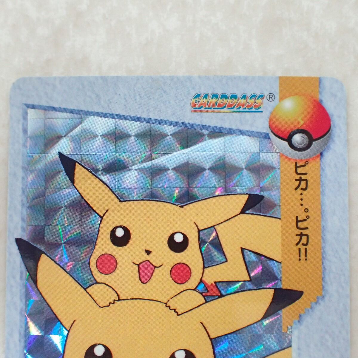 ポケモン カードダス アニメコレクション ピカチュウ