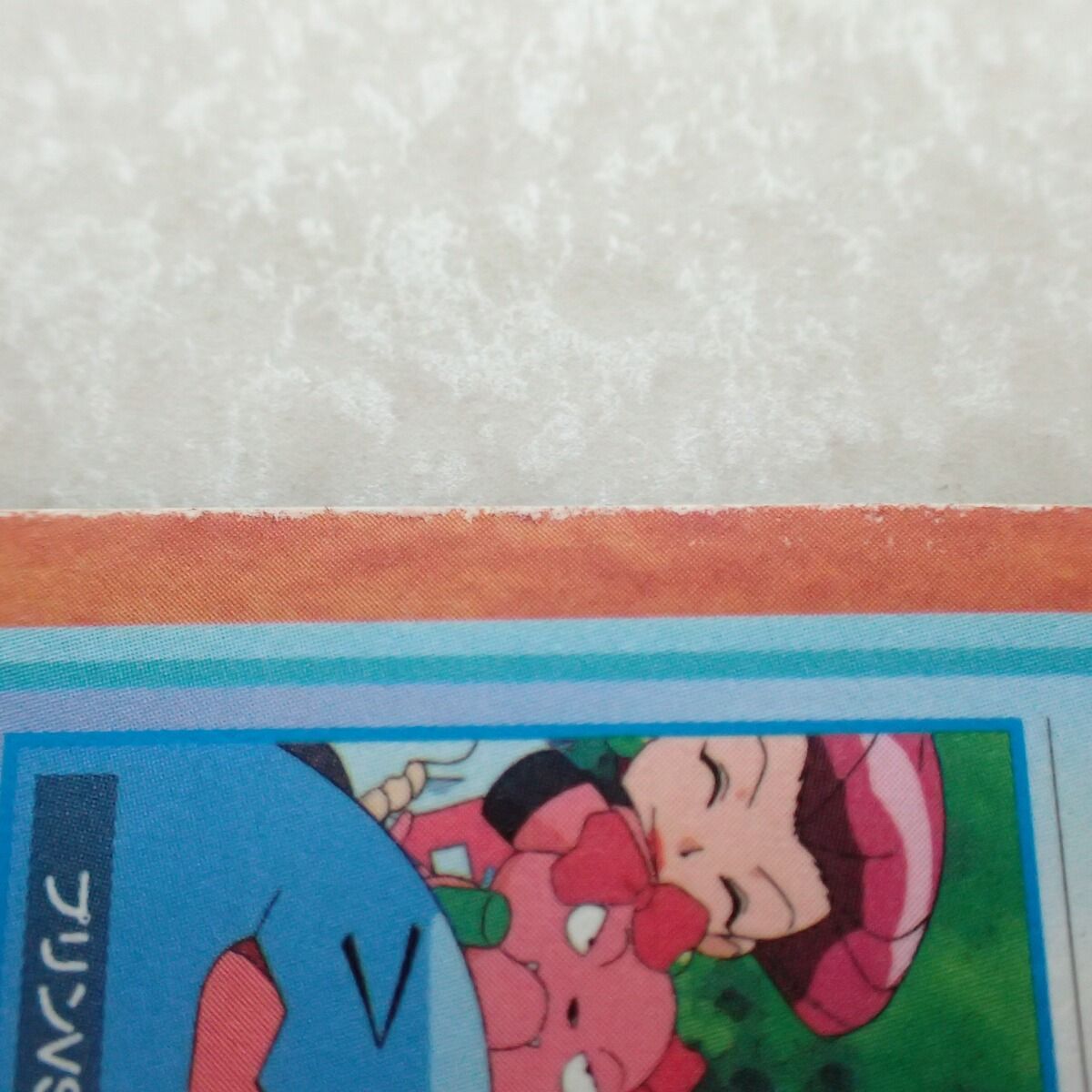 ポケモン カードダス アニメコレクション ニャース＆プリン
