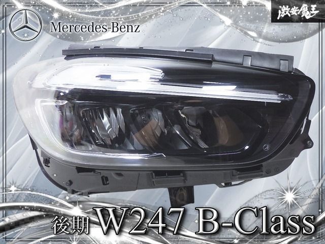★破損無し/装着OK★ メルセデスベンツ 純正 W247 Bクラス 後期 右ハンドル LED ヘッドライト 右 右側 運転席側 A 247 906 54 07 即納