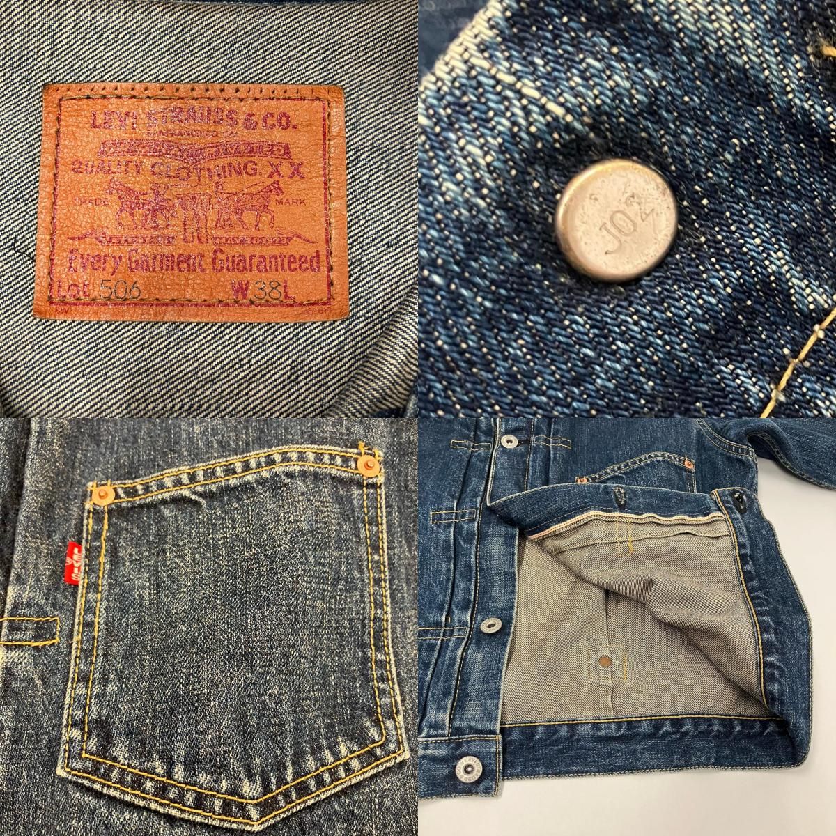 イオン広店】 中古 Levi's | リーバイス デニム 1stモデル 71506-XX