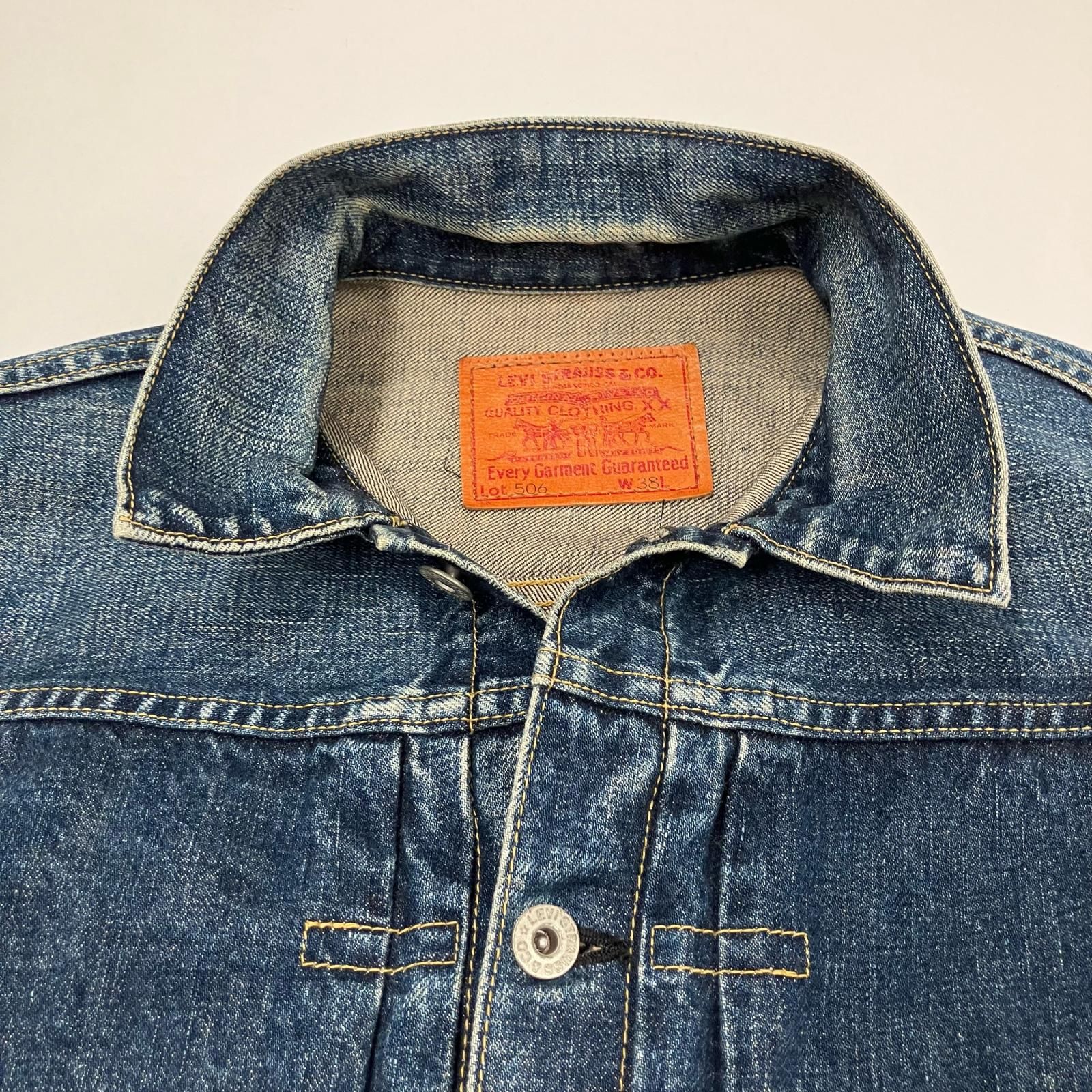 【イオン広店】 中古 Levi's | リーバイス デニム 1stモデル 71506-XX インディゴ サイズ：38 【93】 イオン広店】 中古 Levi's | リーバイス デニム 1stモデル 71506-XX