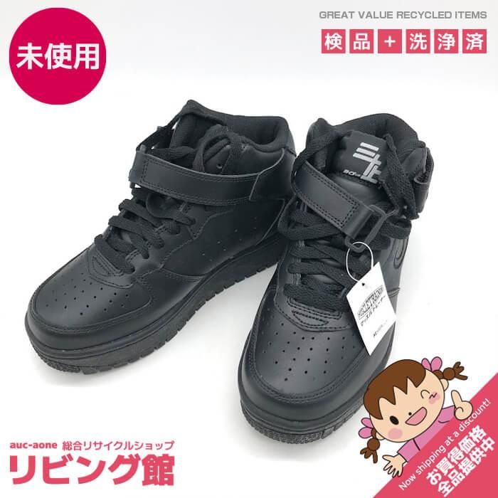 ss8569 【未使用品】 マッスルトレーナー トレーニングシューズ 23.5cm 3E ブラック EEE レディース 替インソール付 重い靴 黒 ウォーキングシューズ 片足約1.2kg トレーニング スニーカー マッスルトレーナー 未使用品