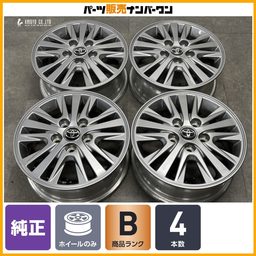 交換用に】トヨタ エスクァイア 純正 15in 6J +50 PCD114.3 4本セット 