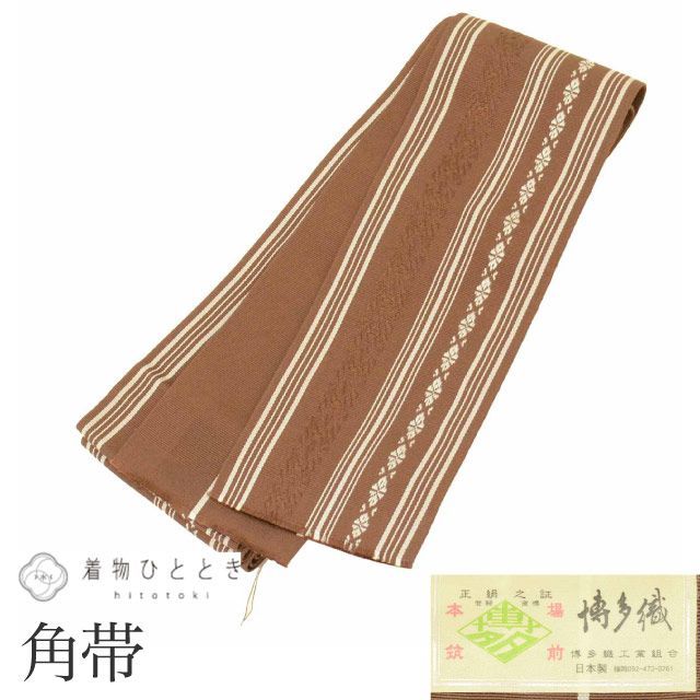 男性 帯 メンズ 角帯 正絹 絹 美品 本場筑前博多織 博多帯 証紙あり 特品 全通柄 献上柄 未仕立て（着用可能） セミフォーマル 浴衣 紋付袴 紬 小紋 無地 リユース kkb4470