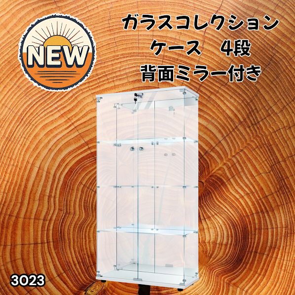 #3023 ショーケース ガラスケース 背面ミラー付き 4段 両扉タイプ ホワイト 白色 鍵付き コレクションケース フィギュアケース 棚 キャビネット 大型 ※一部地域離島別途配送料有