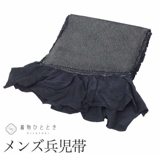 リサイクル 男性 帯 メンズ 兵児帯 正絹 絹 未使用品 総絞り 特品 鹿の子 仕立て上がり カジュアル 浴衣 紬 小紋 無地 花火大会 お祭り お正月 食事会 踊り 着物 kimono リユース kkb4489