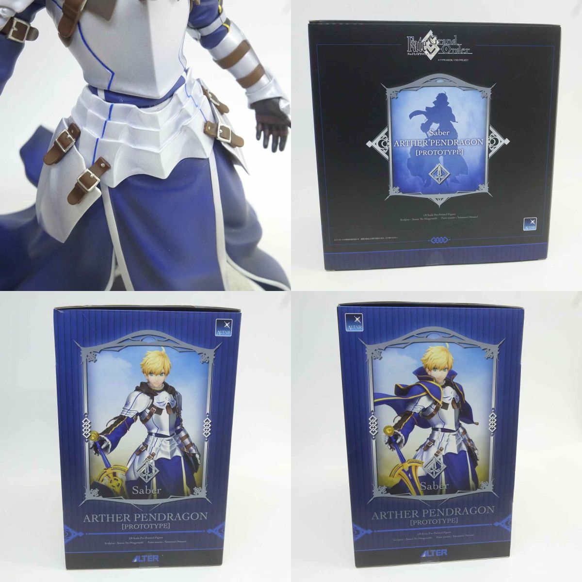 amie×ALTAiR Fate/Grand Order セイバー/アーサー・ペンドラゴン 