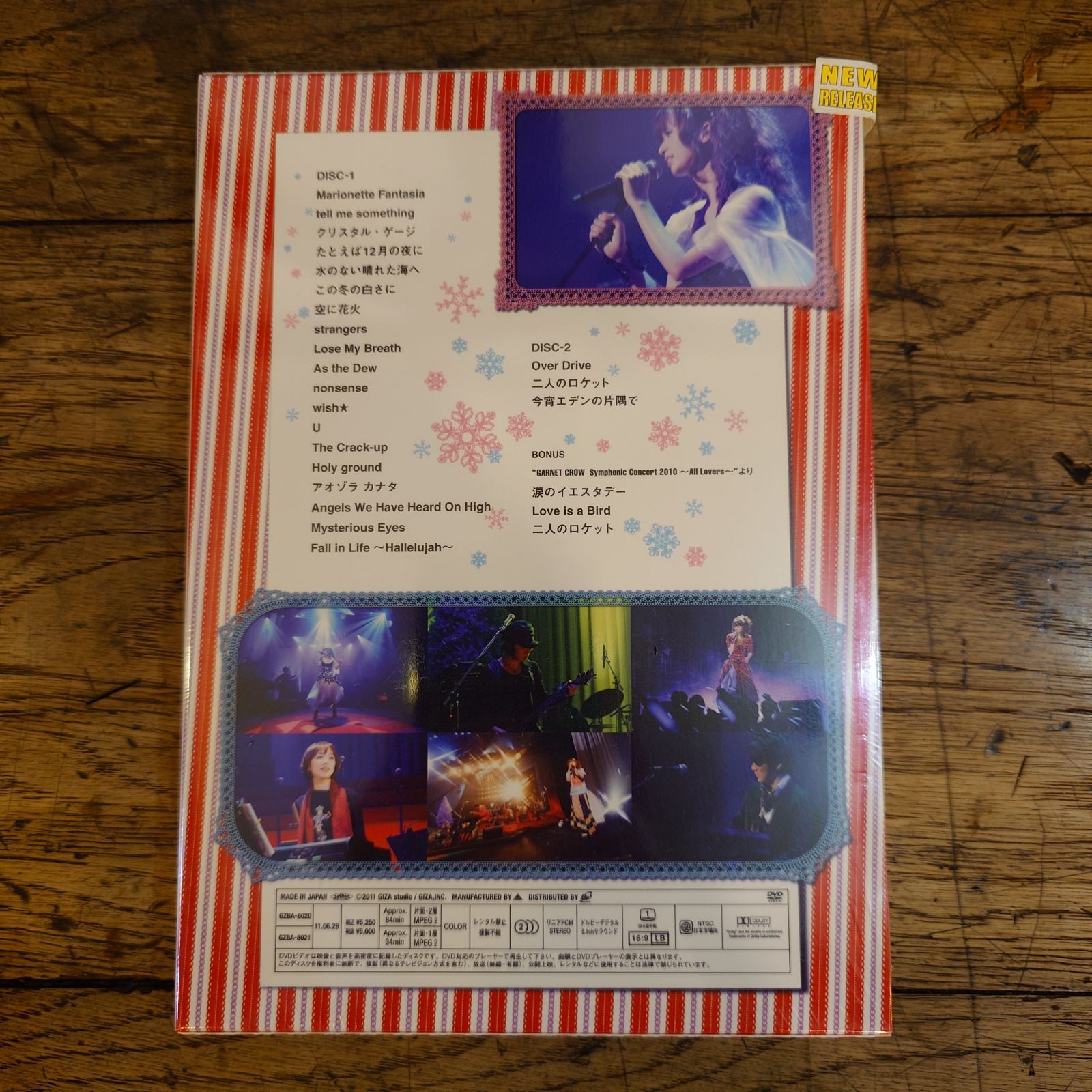 GARNET CROW parallel universe 初回限定盤未開封 GARNET CROW livescope 2010 〜welcome to the parallel universe
