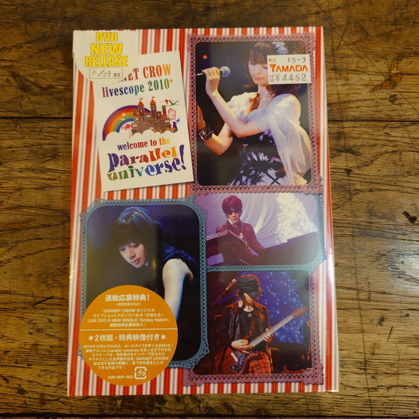 GARNET CROW livescope 2010 〜welcome to the parallel universe