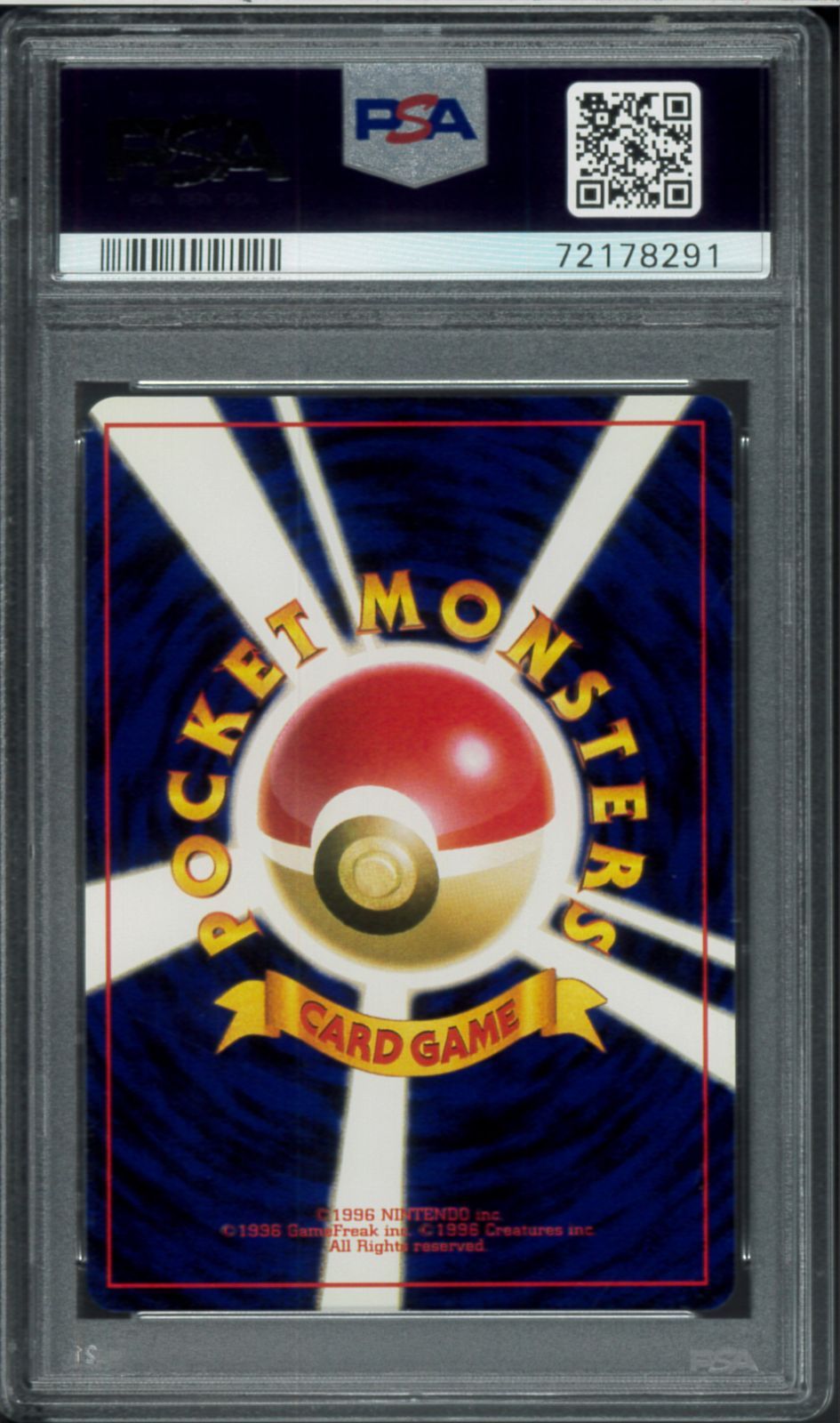 PSA8 カイロス 旧裏 旧裏面 ホロ Holo LV.24 Pinsir ポケモンカード