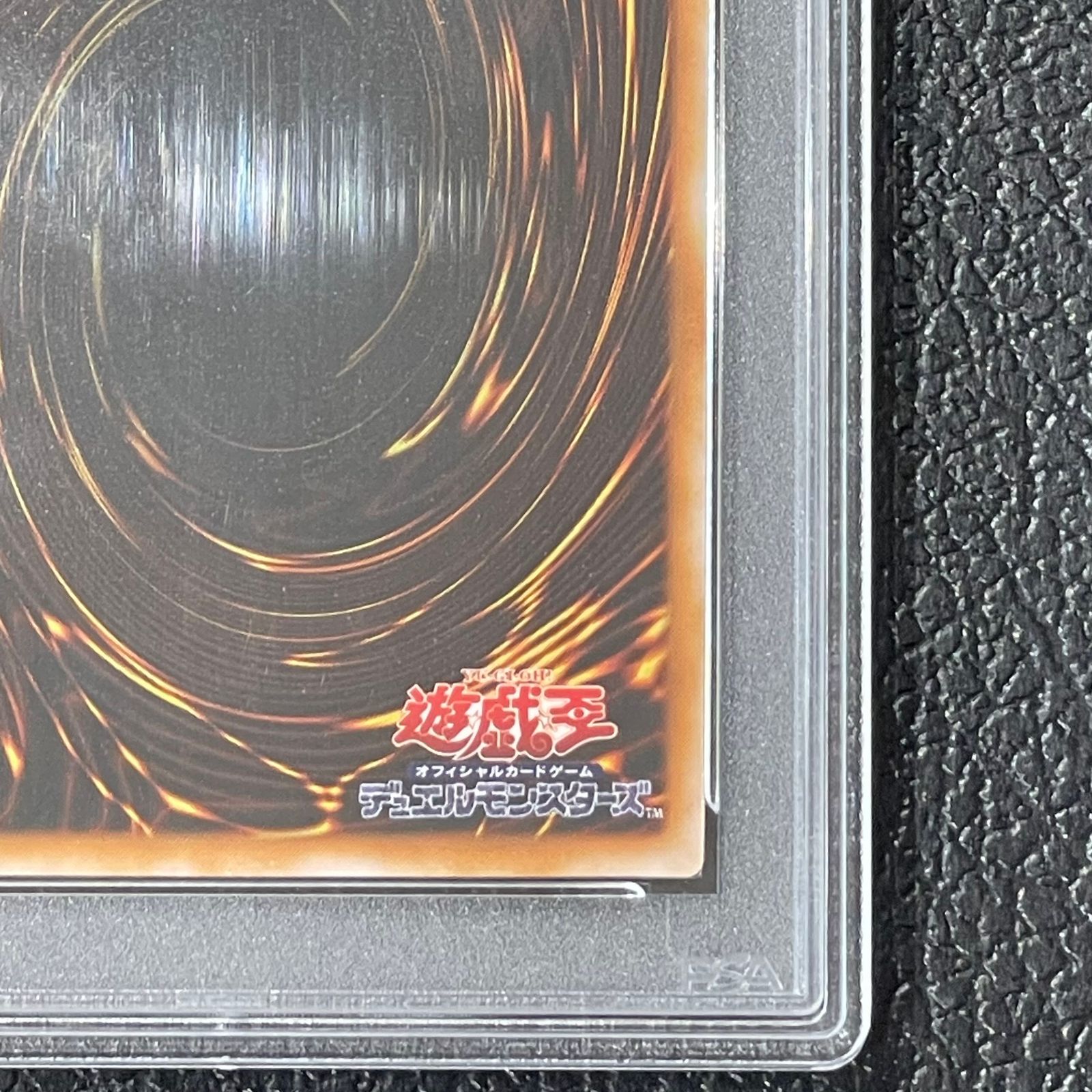 PSA10】ブラック・マジシャン【レリーフ】{LN-53} アルティメットレア