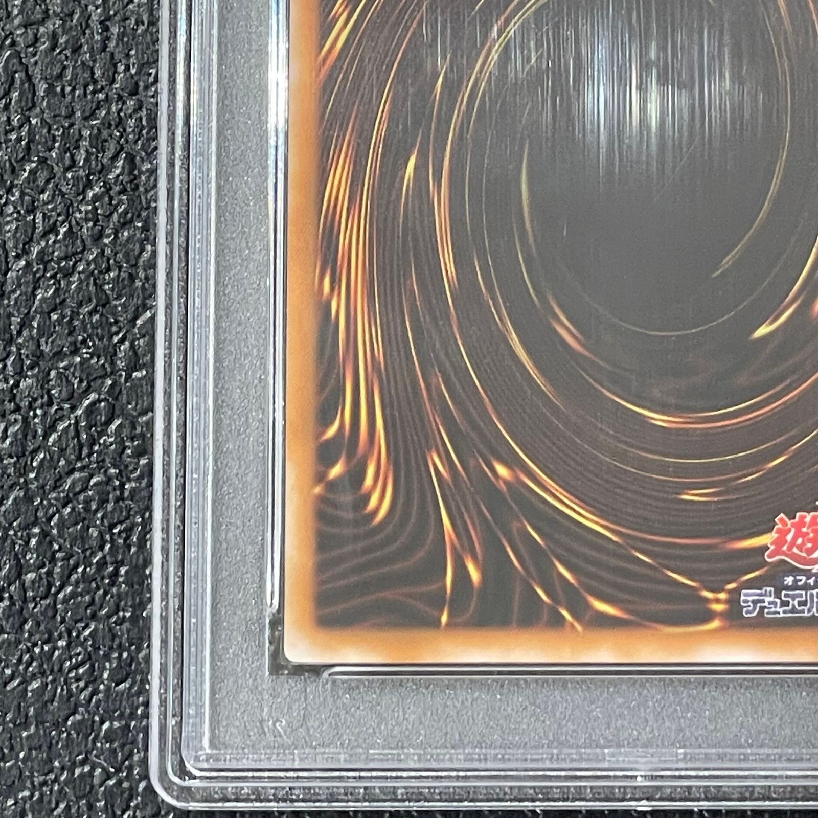 PSA10】ブラック・マジシャン【レリーフ】{LN-53} アルティメットレア