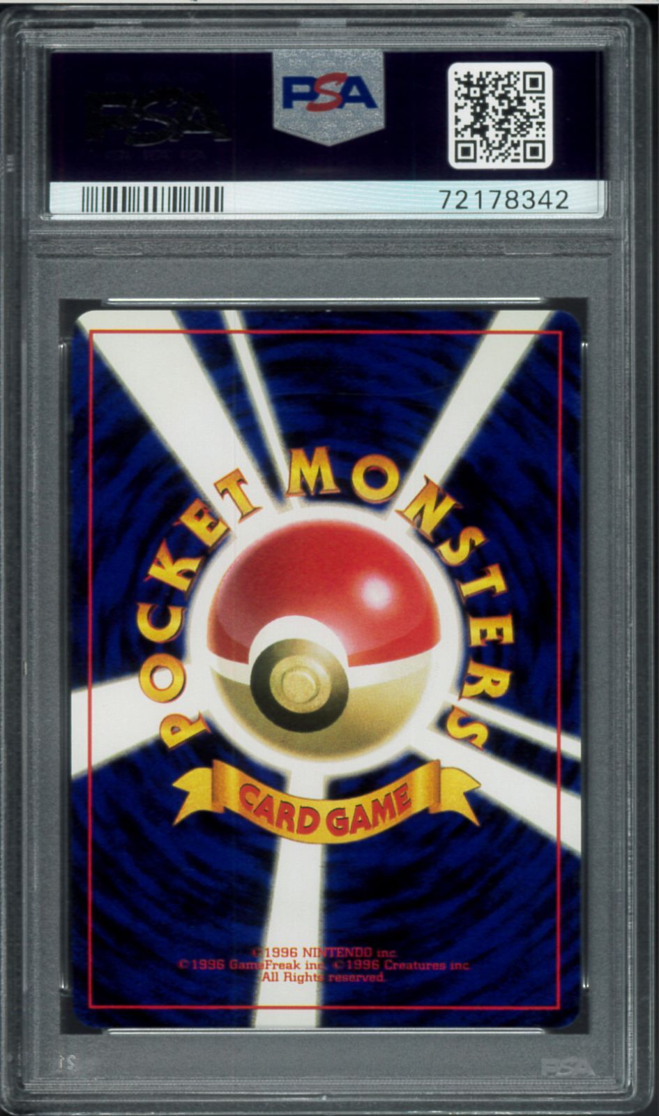 旧裏　ポケモンカード　ピッピ　全面ホロ ピッピ 旧裏 1枚の通販 じゅん（685381533） | magi