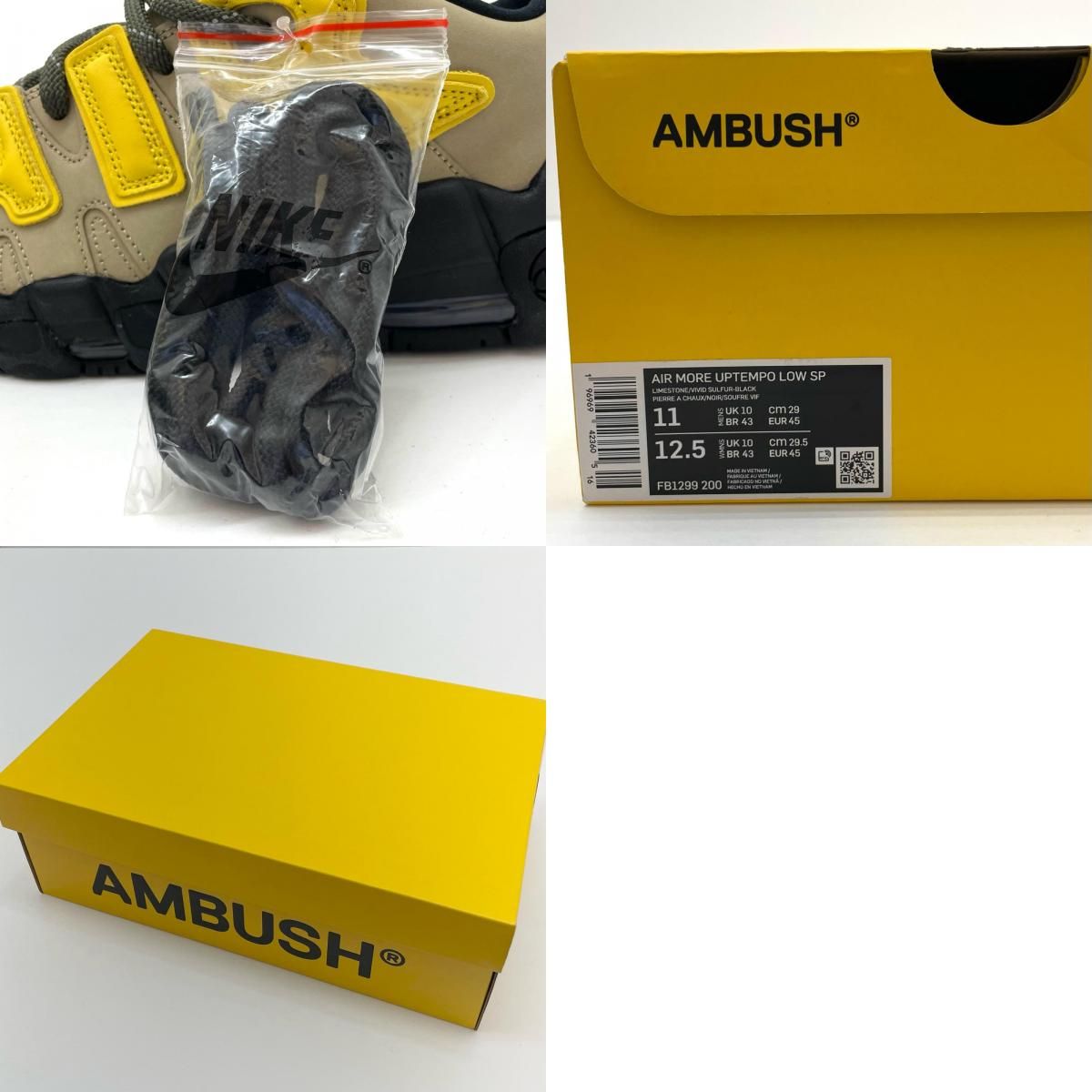中古】NIKE×AMBUSH | ナイキ×アンブッシュ Air More Uptempo Low 