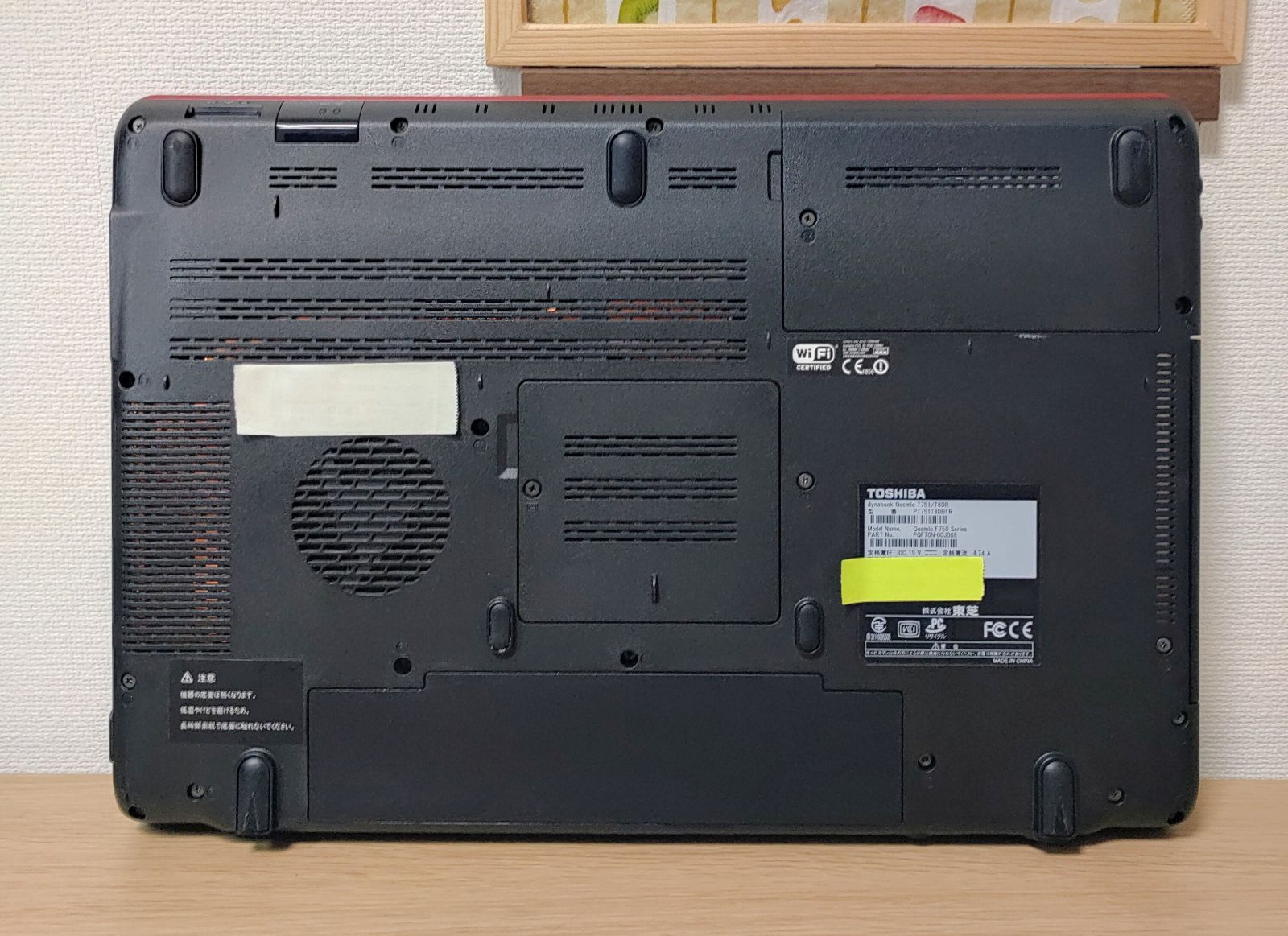 TOSHIBA dynabook i7/8GB/SSD256GB/Win11/Office付 - メルカリ