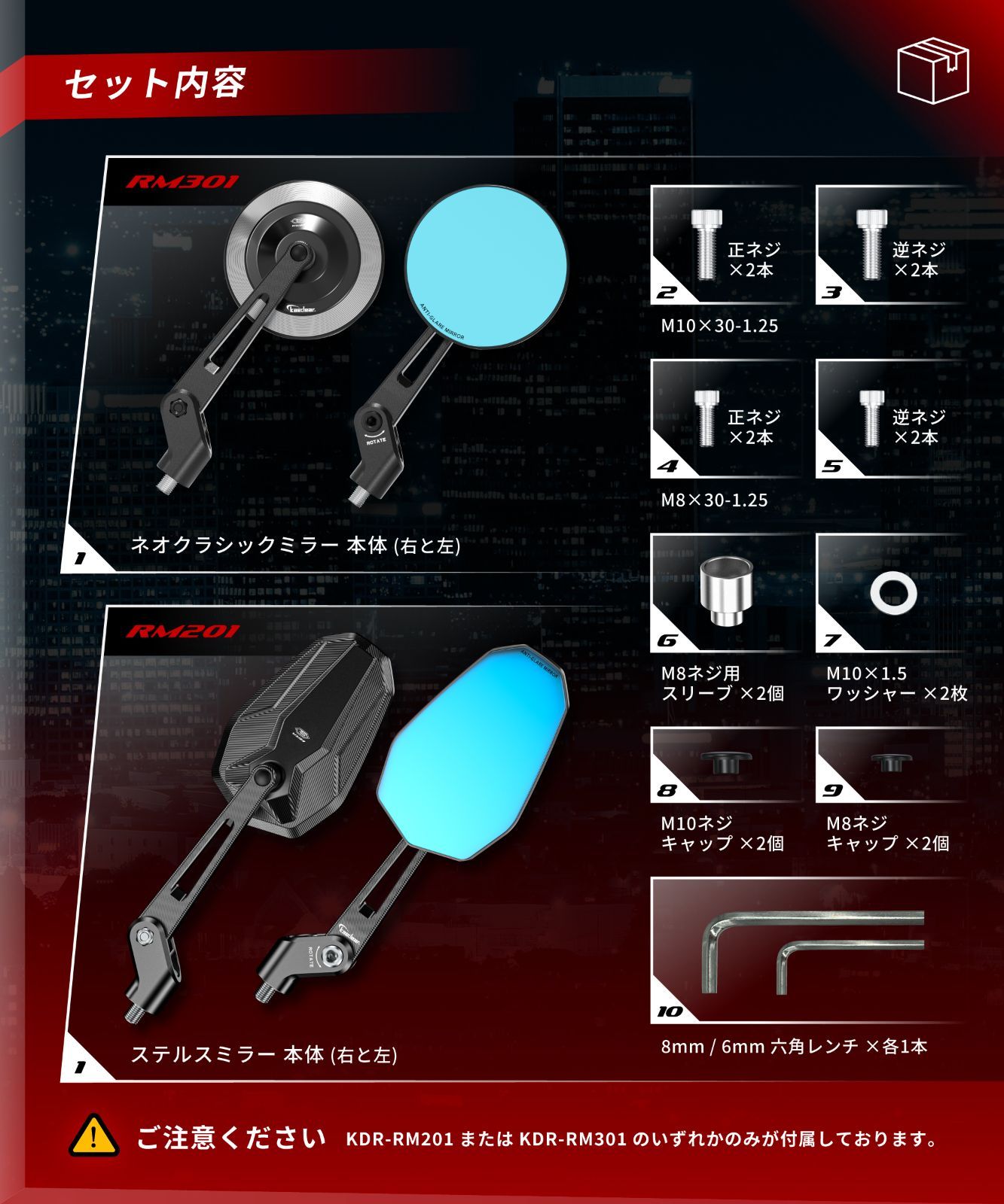 Kaedear(カエディア) バイクミラー 折りたたみ 10mm 8mm 左右セット