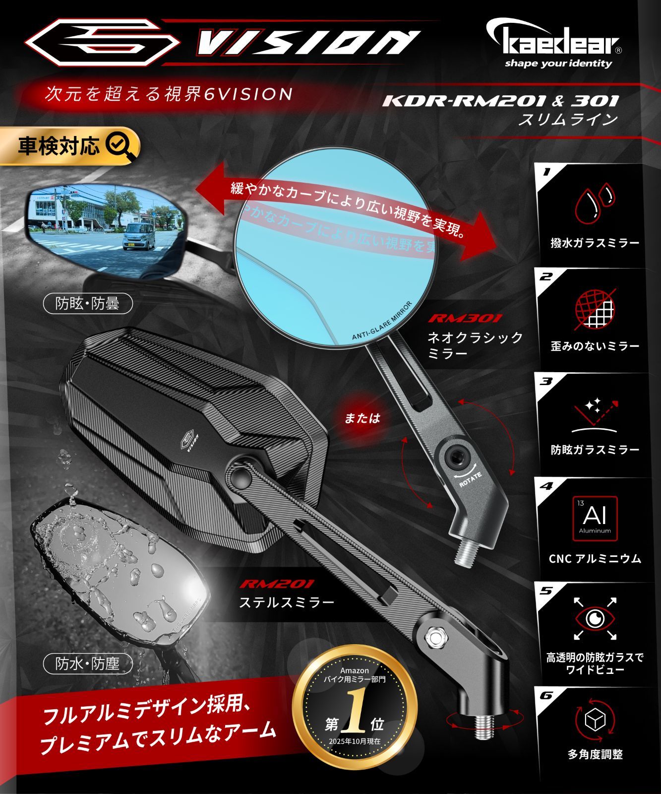 Kaedear(カエディア) バイク ミラー ネオクラシックミラー/スリムライン Kaedear(カエディア) バイクミラー 折りたたみ 10mm 8mm 左右セット