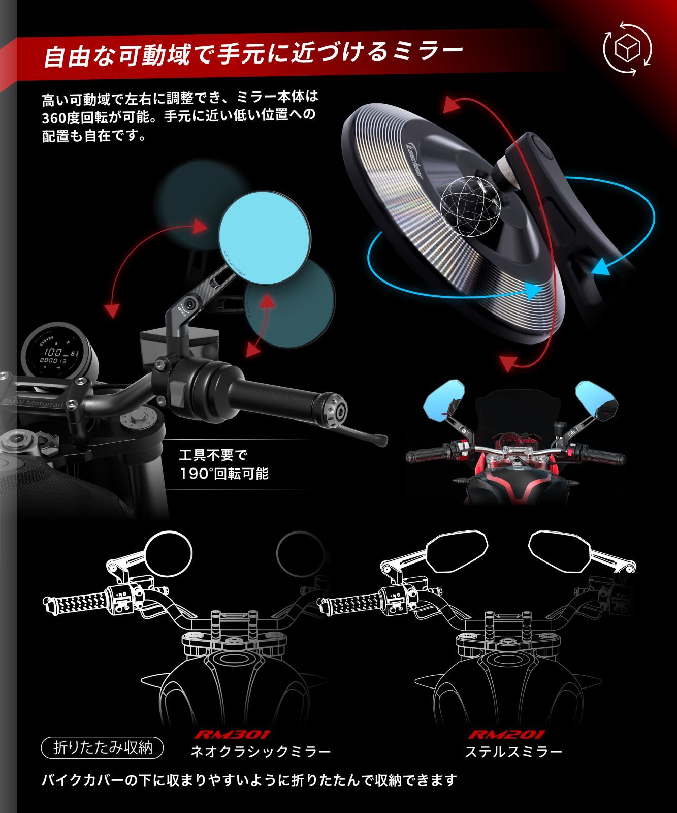 Kaedear(カエディア) バイクミラー 折りたたみ 10mm 8mm 左右セット