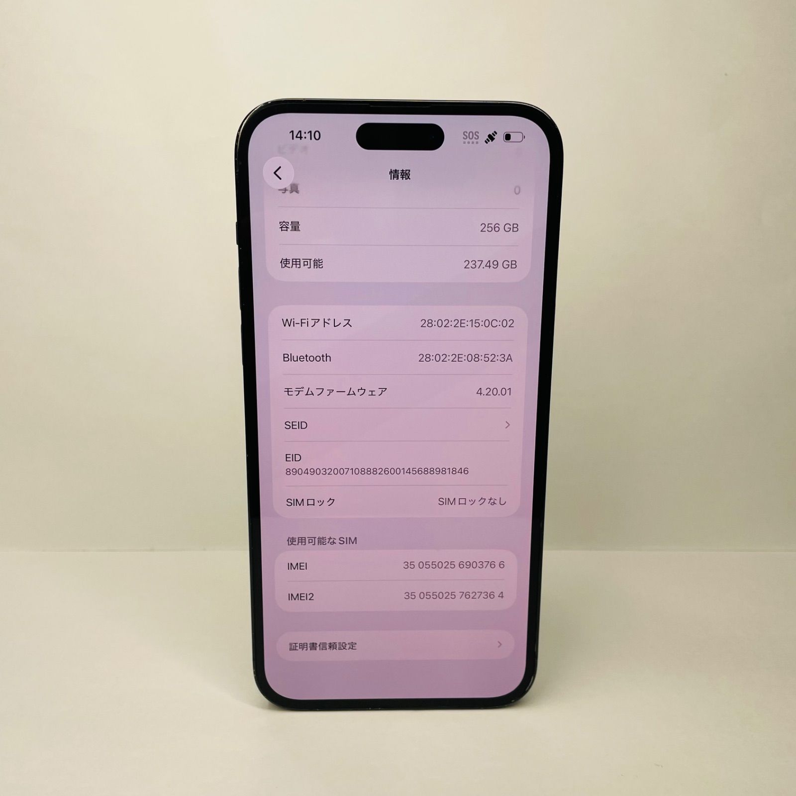 iPhone 14 Pro Max 256GB SIMフリー【ジャンク】 - メルカリ