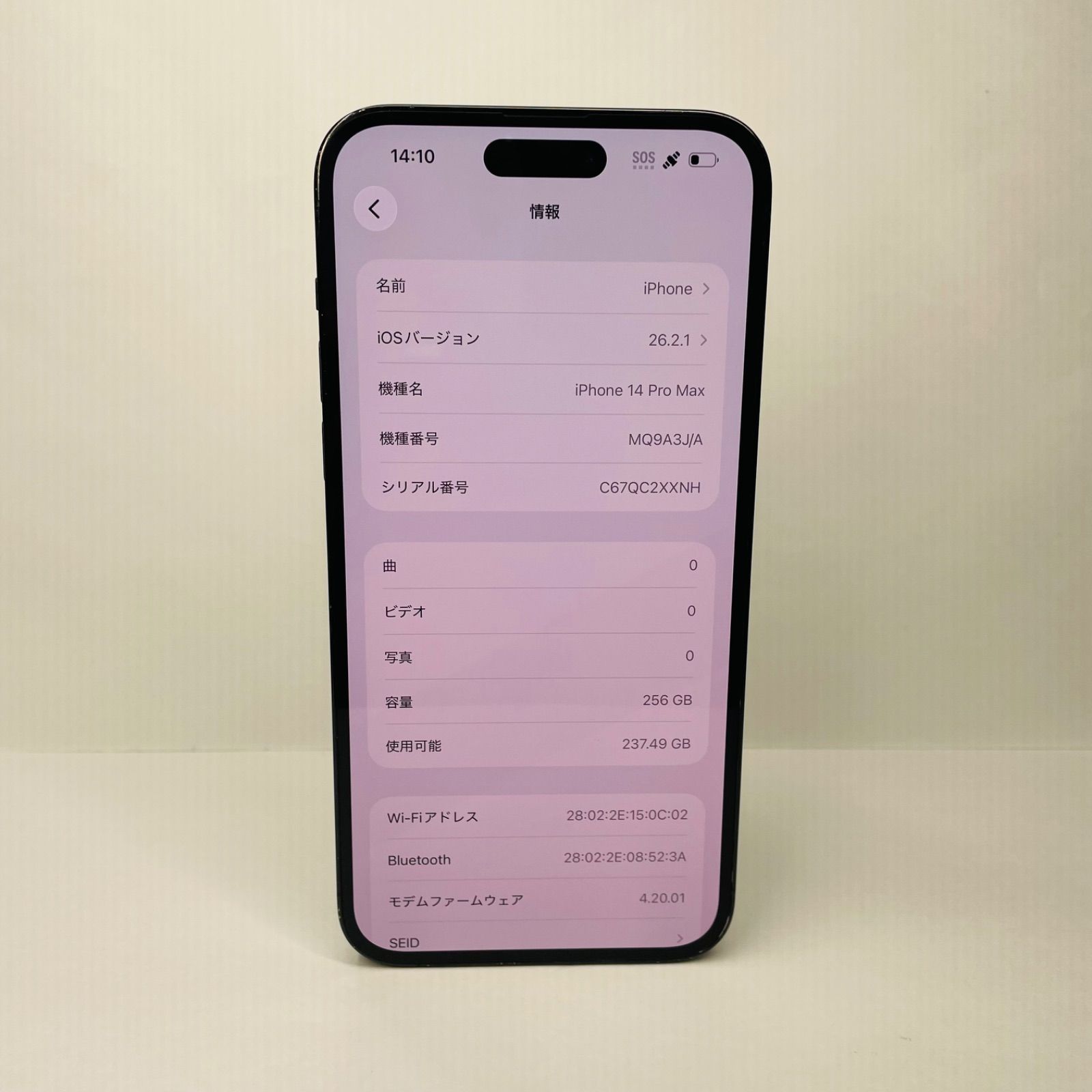 iPhone 14 Pro Max 256GB SIMフリー【ジャンク】 - メルカリ