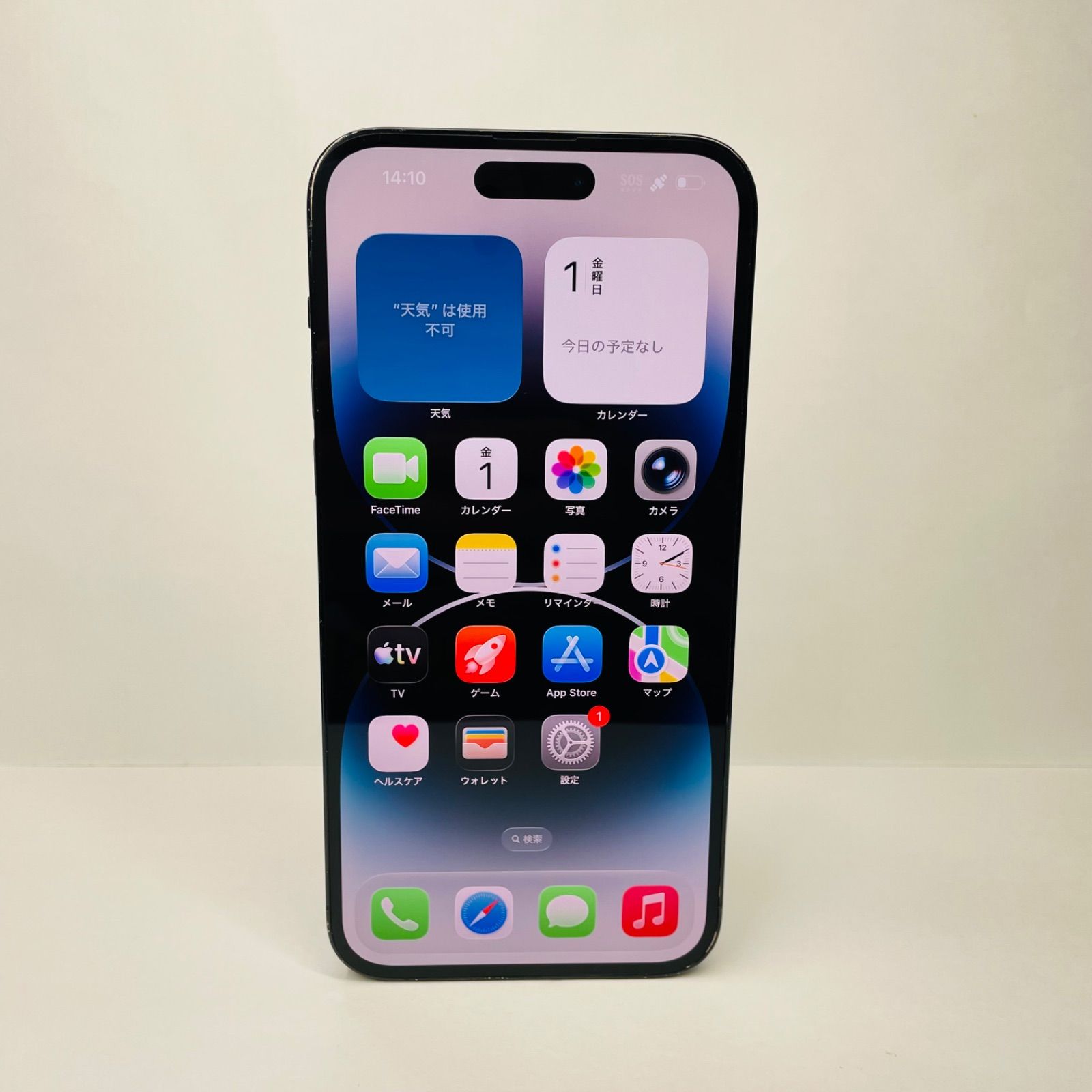 iPhone 14 Pro Max 256GB SIMフリー【ジャンク】 - メルカリ