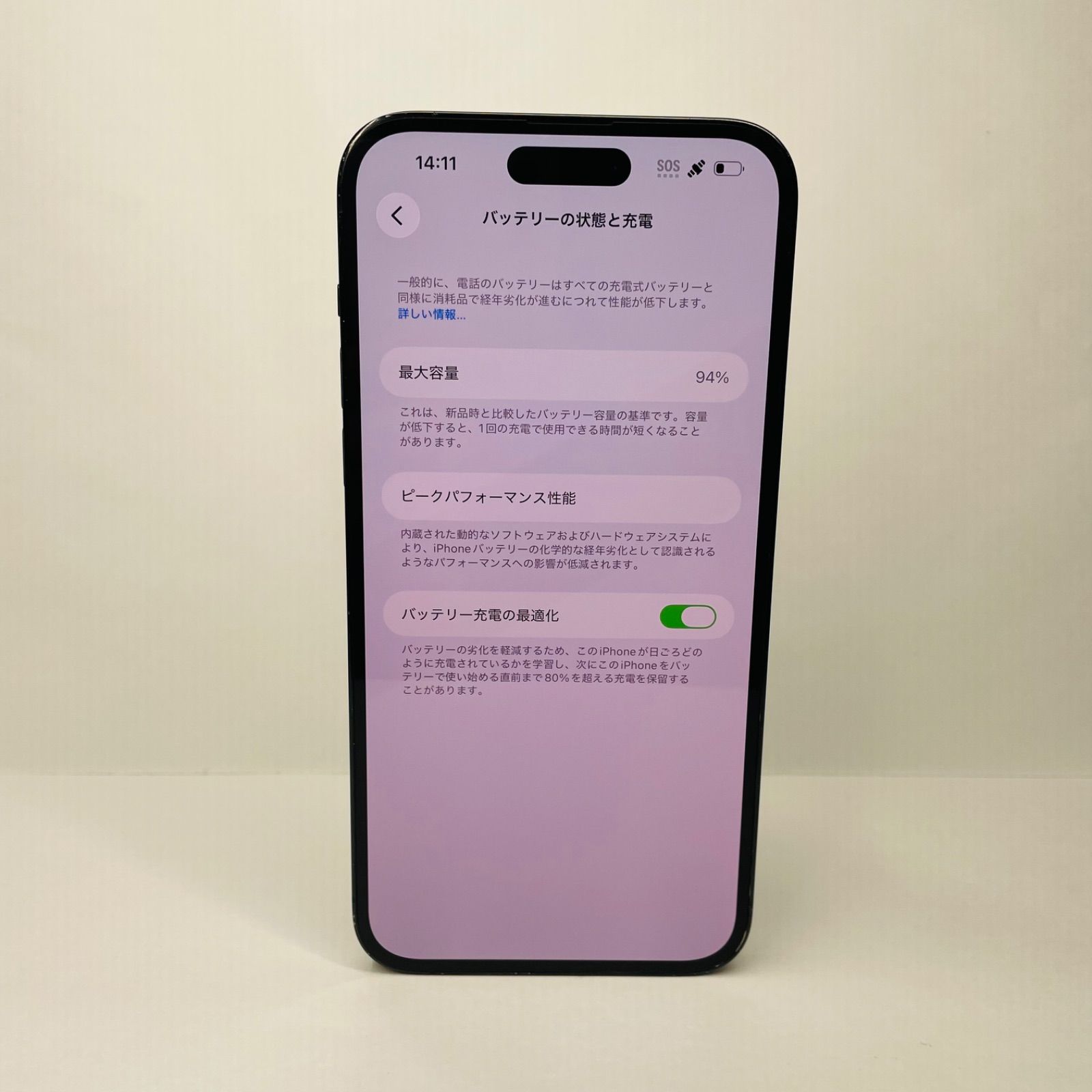 iPhone 14 Pro Max 256GB SIMフリー【ジャンク】 - メルカリ