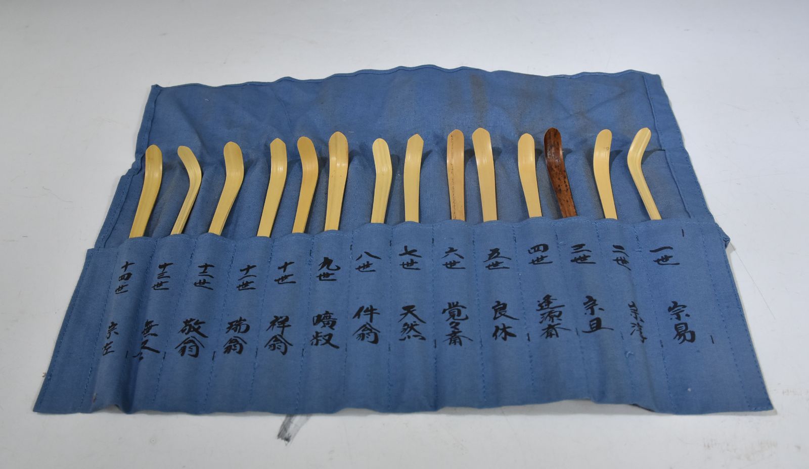 表千家 歴代茶杓集 十四本」影林 宗篤・表千家・茶道・茶杓・