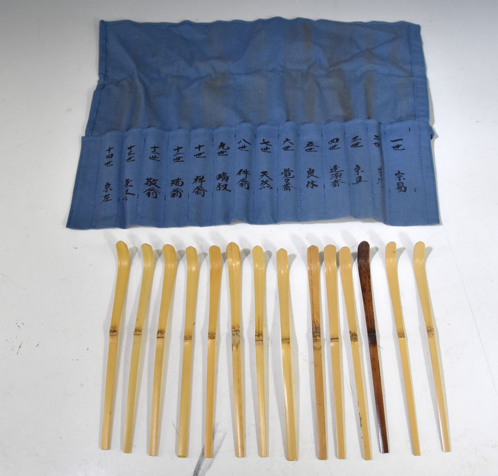 表千家 歴代茶杓集 十四本」影林 宗篤・表千家・茶道・茶杓・