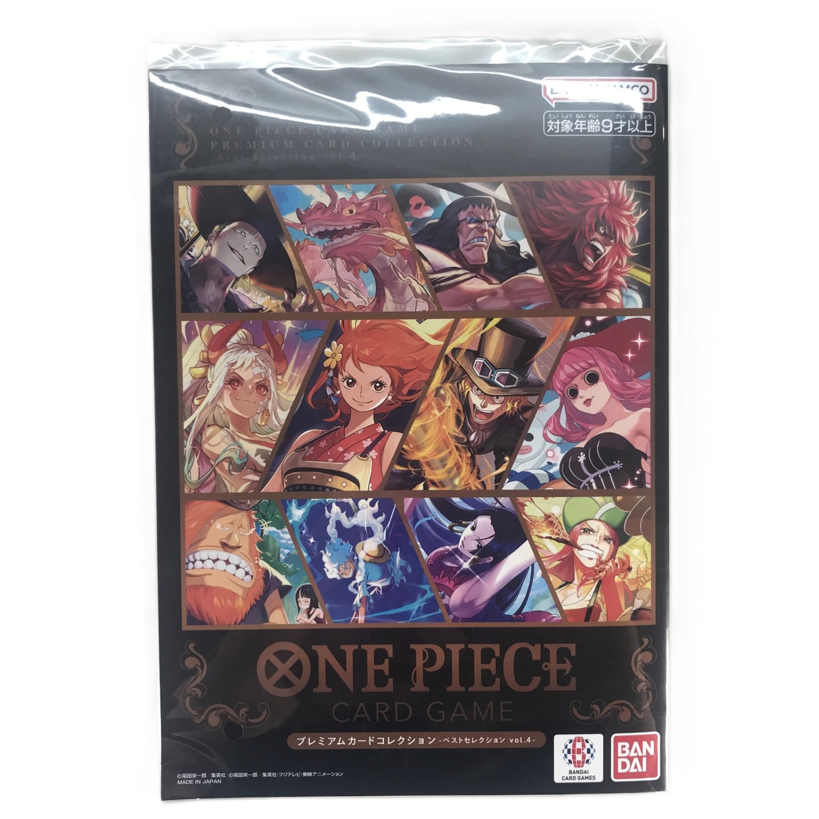 ワンピースカードゲーム ONE PIECE カードゲーム プレミアムカード 