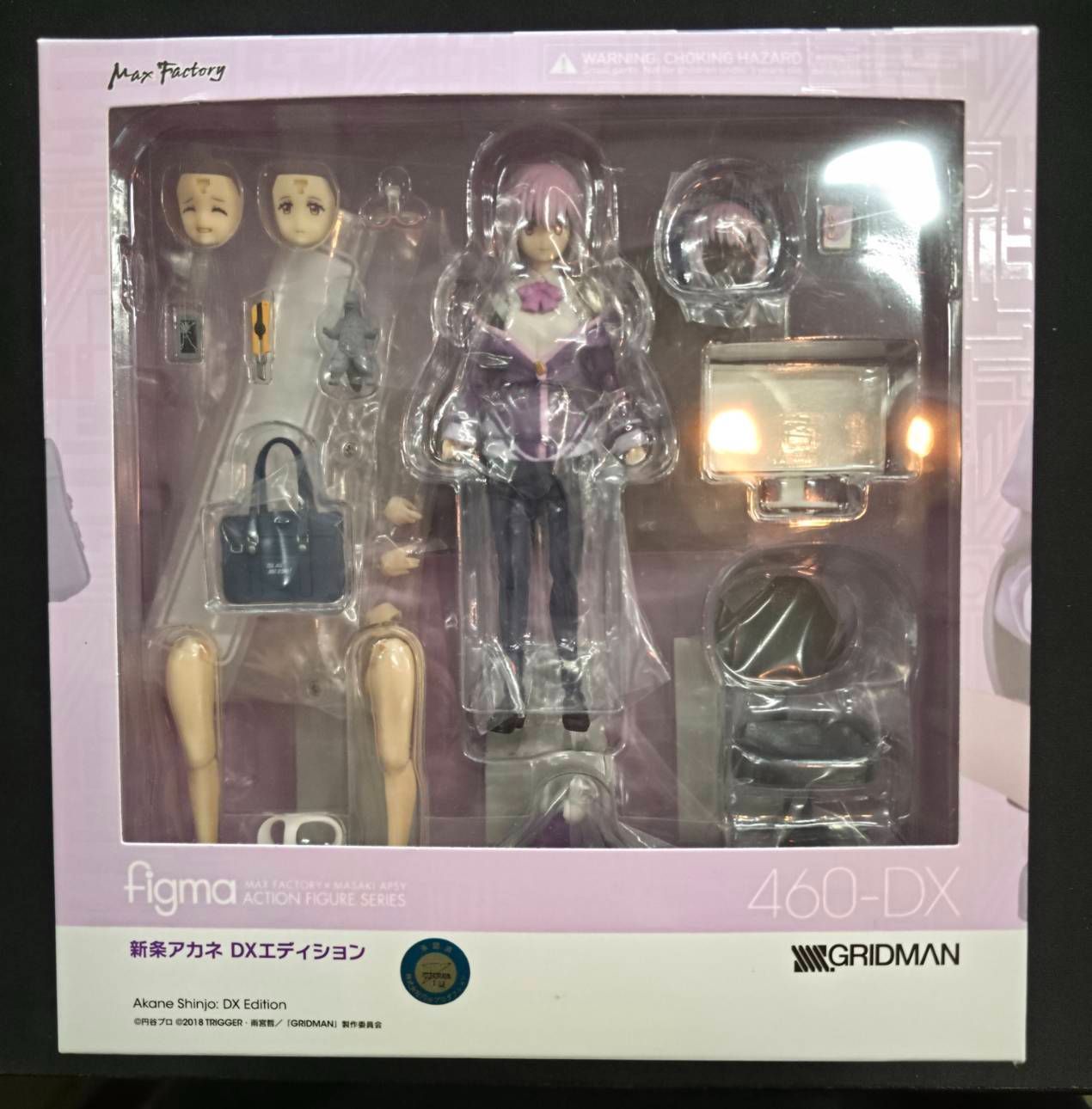 figma SSSS.GRIDMAN 新条アカネ DXエディション アクションフィギュア