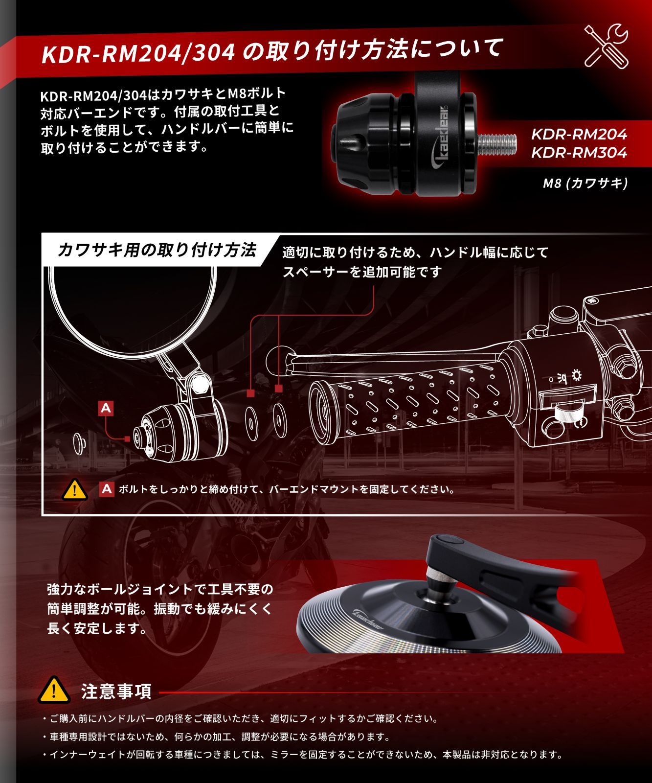 Kaedear(カエディア) バイクミラー 折りたたみ 10mm 8mm 左右セット