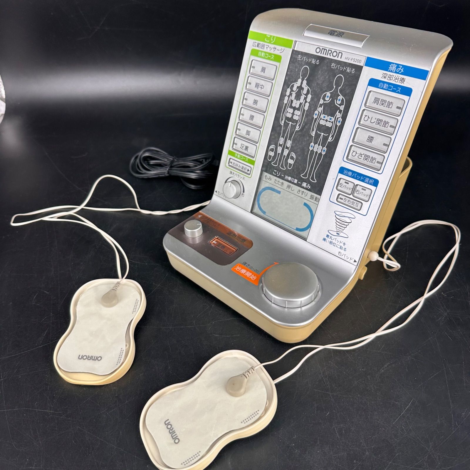 OMRON オムロン 電気治療器 HV-F5200 家庭用低周波治療器 - メルカリ
