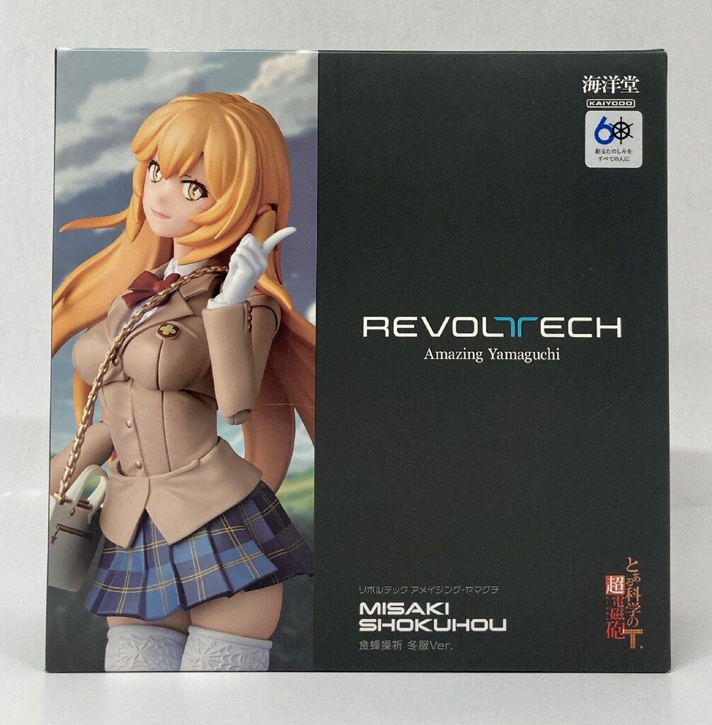海洋堂 REVOLTECK Amazing Yamaguchi 食蜂操祈 冬服Ver. 特典付 - メルカリ