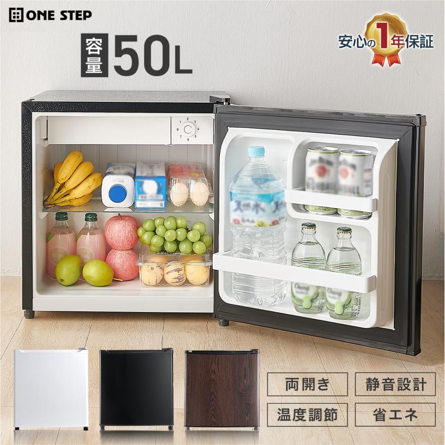 新品・未使用品】 冷蔵庫 50l 一人暮らし 小型 左開き 1ドア ワンドア