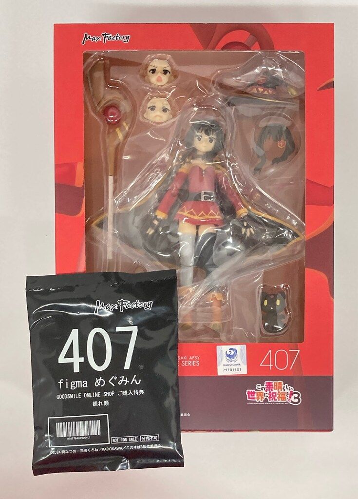 MAXFACTORY figma この素晴らしい世界に祝福を!3 めぐみん/再販 特典付