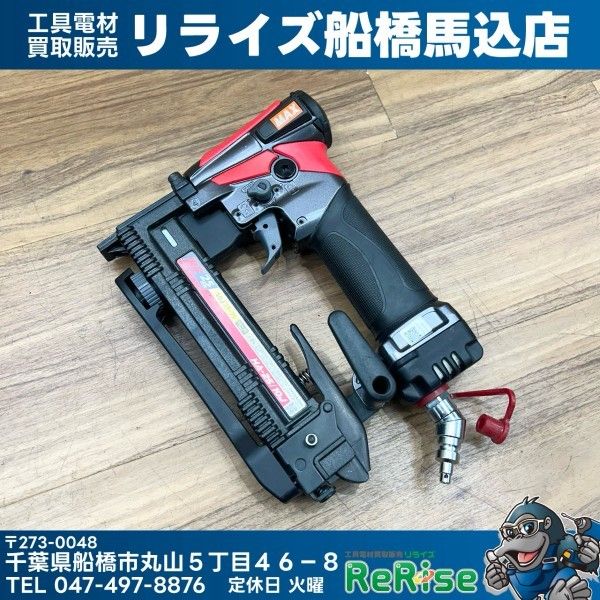 美品 マックス(MAX) 高圧エアータッカ HA-25/10J 【中古】【船橋馬込店】
